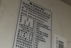 宁波市格力空调维修电话是多少