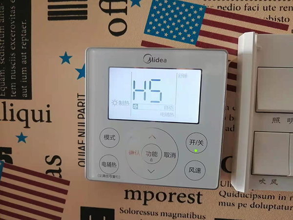 宁波市美的空调维修