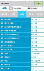 宁波市中央空调维修电话是多少