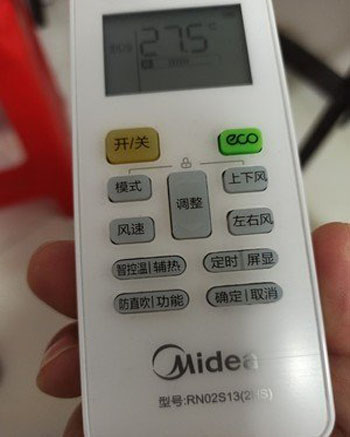 宁波市空调遥控器打不开